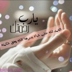 ماما جيجي