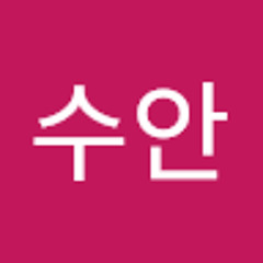 백수안