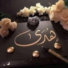 Hoda Abd Elrhman