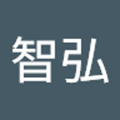 川崎智弘