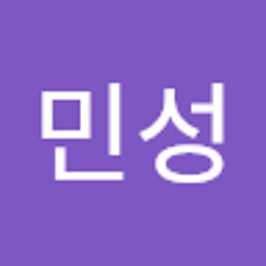 민성