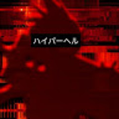 Hyper Hell