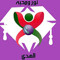 احدث افلام