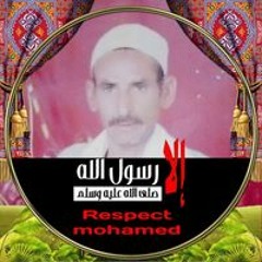 Mahmoud EL Mancy
