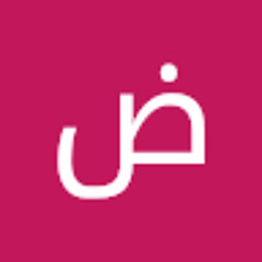 ضياء ضياء