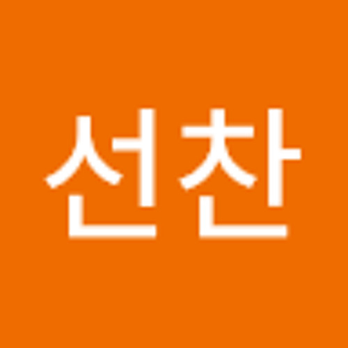 Stream 윤찬 music | Listen to songs, albums, playlists for free on SoundCloud 윤찬