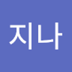 런지나