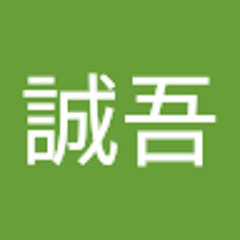 川上誠吾