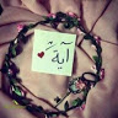 Aya Zayed