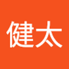 多田健太