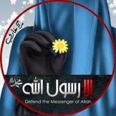 هاجر سلام