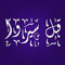 Dr. Reem Baza