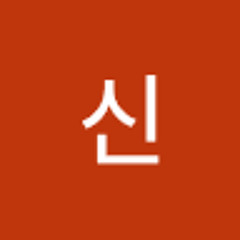 신신촌역