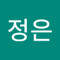 이정은