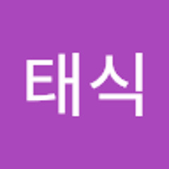 윤태식