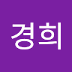 정경희