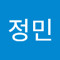 한정민