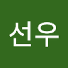 하선우
