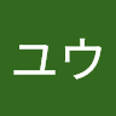歩呂ユウ