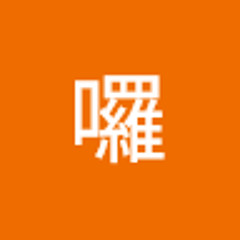 哈囉