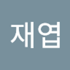 강재엽