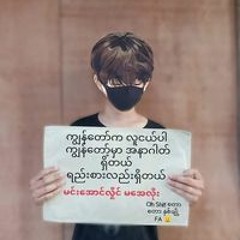 K Gyi