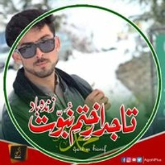 Ahmad Raza Khan