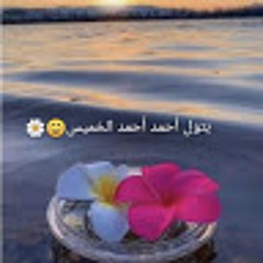 Batool