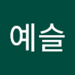 yeseul
