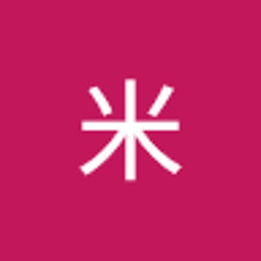 白米