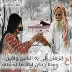 اخت حميد