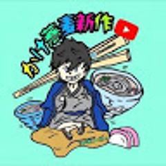 大海人皇子