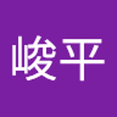 渡部峻平