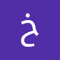 ahmed