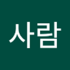 그림 그리는사람