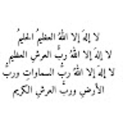 fatma