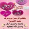 nagham jalal