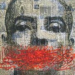 slem - سليم