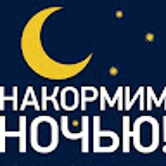 Андрей Черников