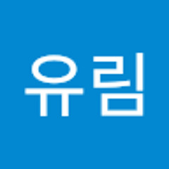 님ㄷㅡㄹ 귀느