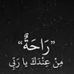 ابو الزير شو بدك بصير