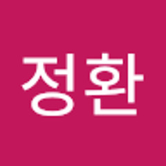 이정환