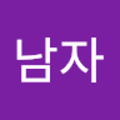 달구