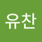 yuchan1