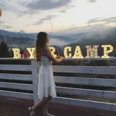 Віка Мосійчук