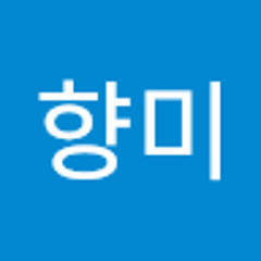 박향미