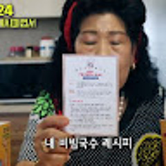 초록