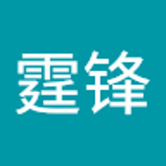 易霆锋