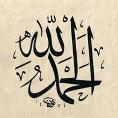 مديح