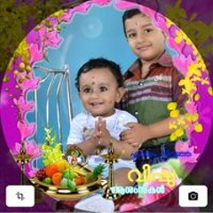 Lekshmi